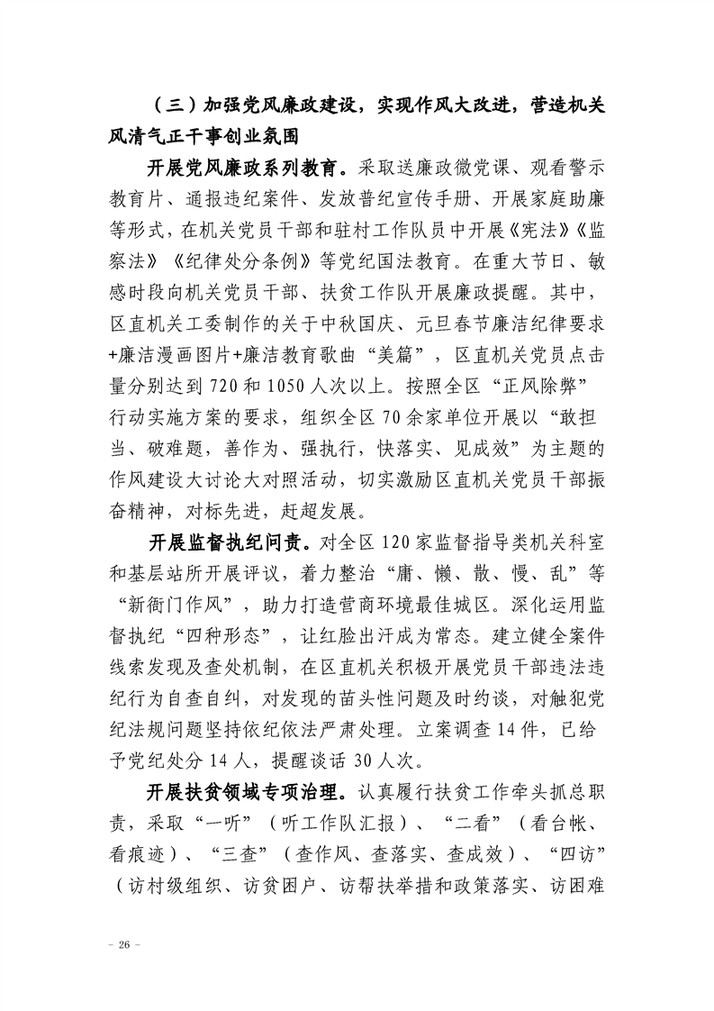 环球国际