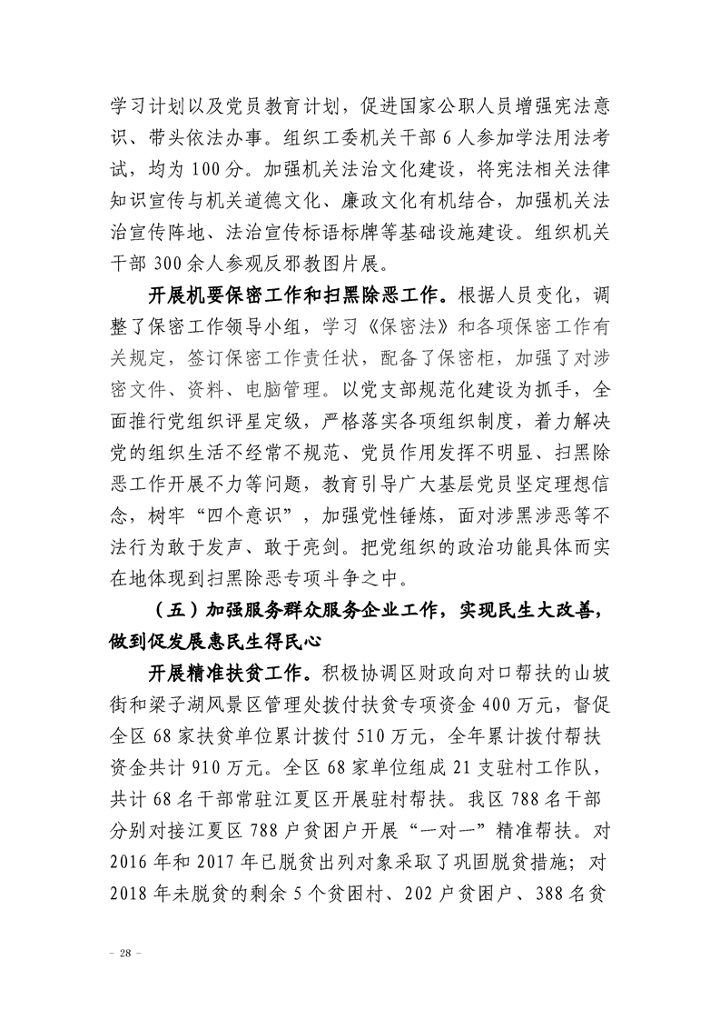 环球国际