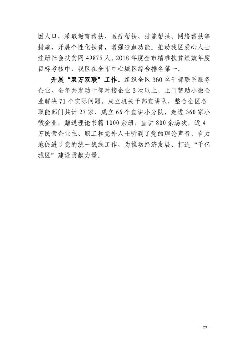 环球国际