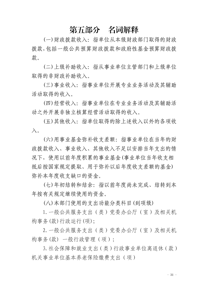 环球国际
