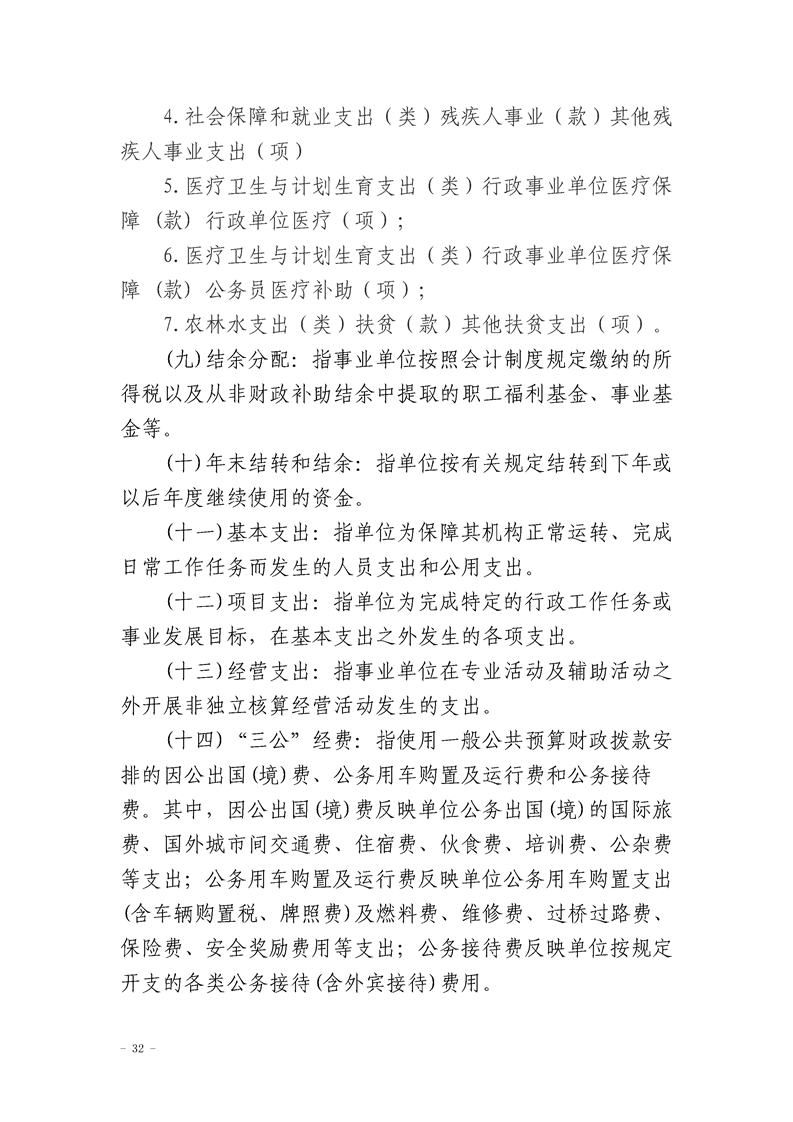 环球国际