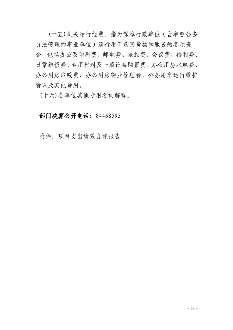 环球国际