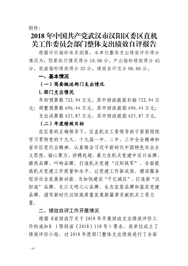 环球国际