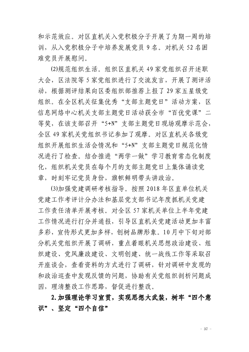 环球国际