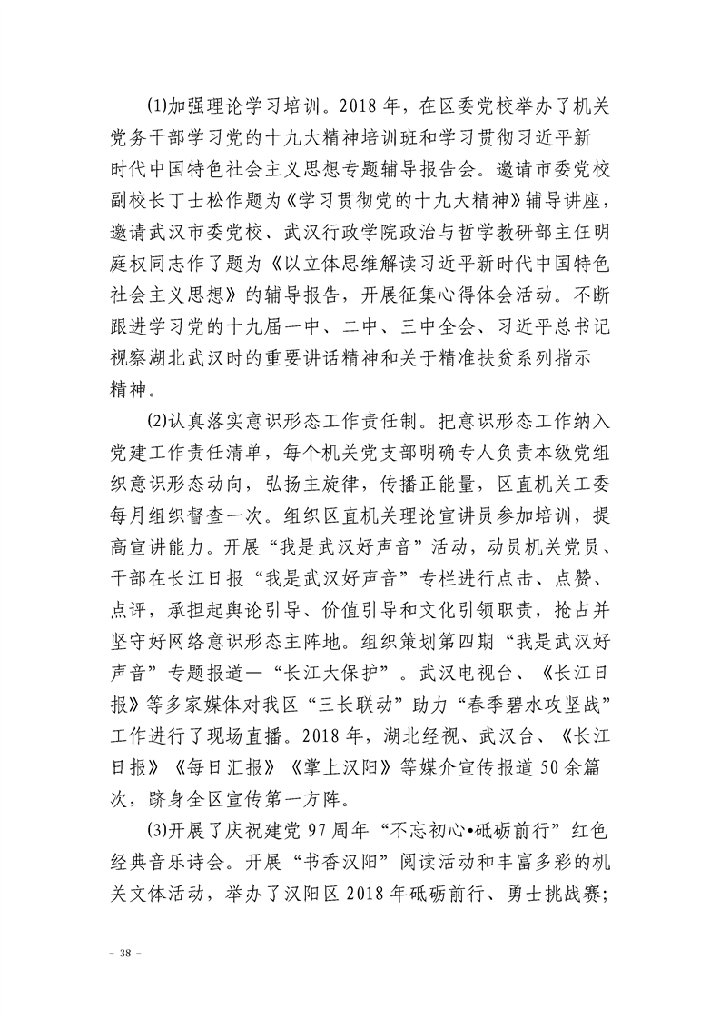 环球国际