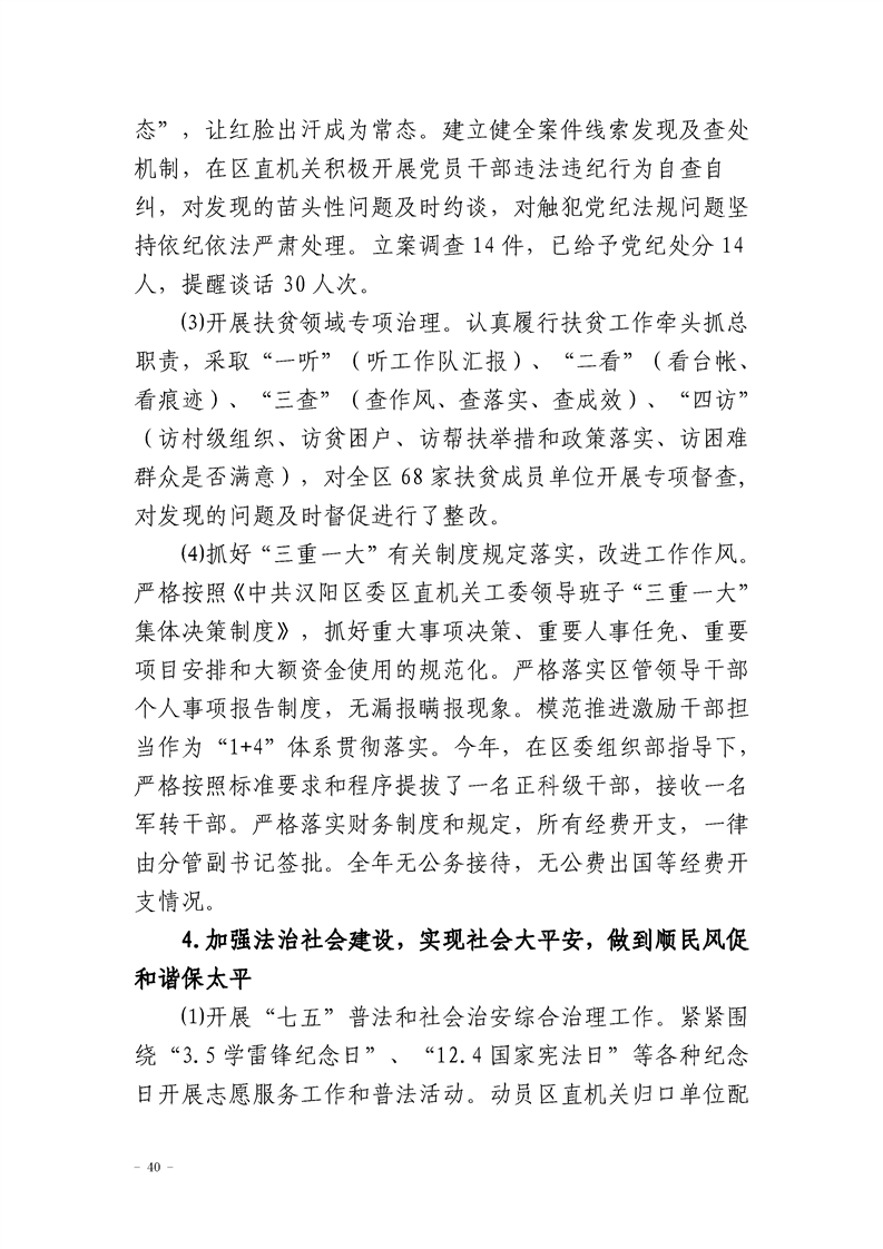 环球国际