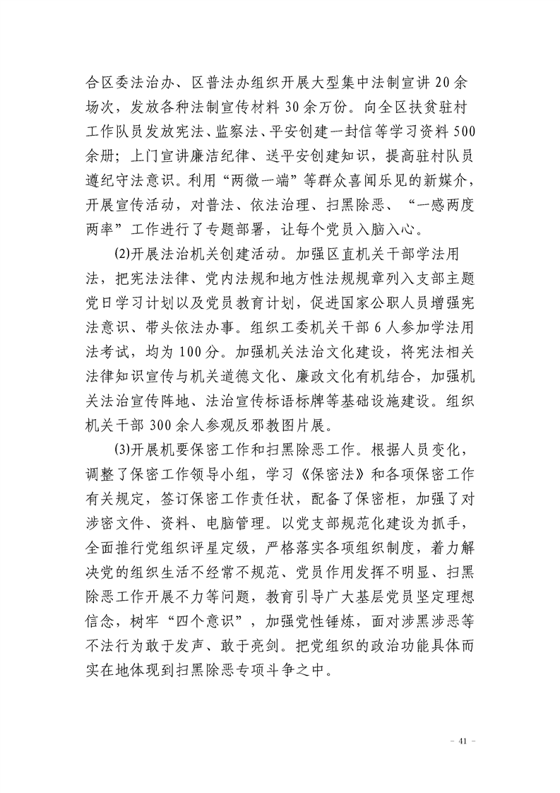 环球国际
