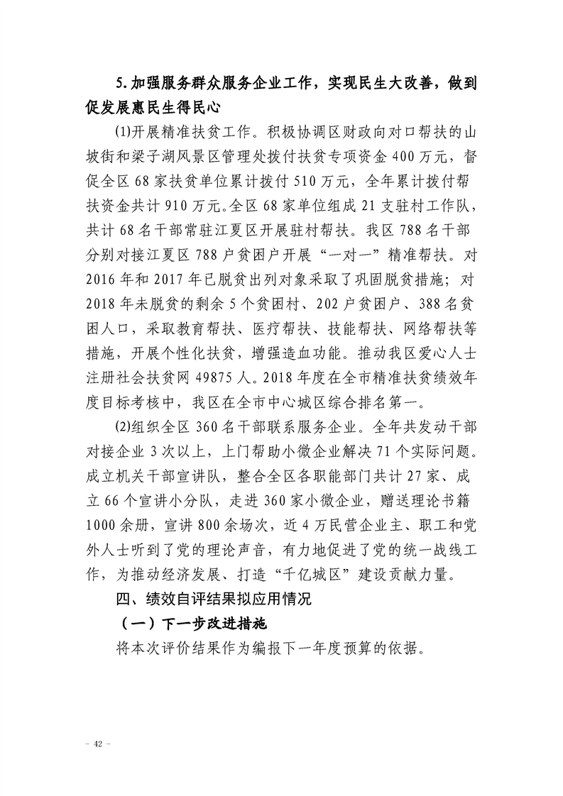 环球国际