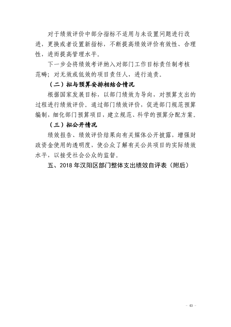 环球国际