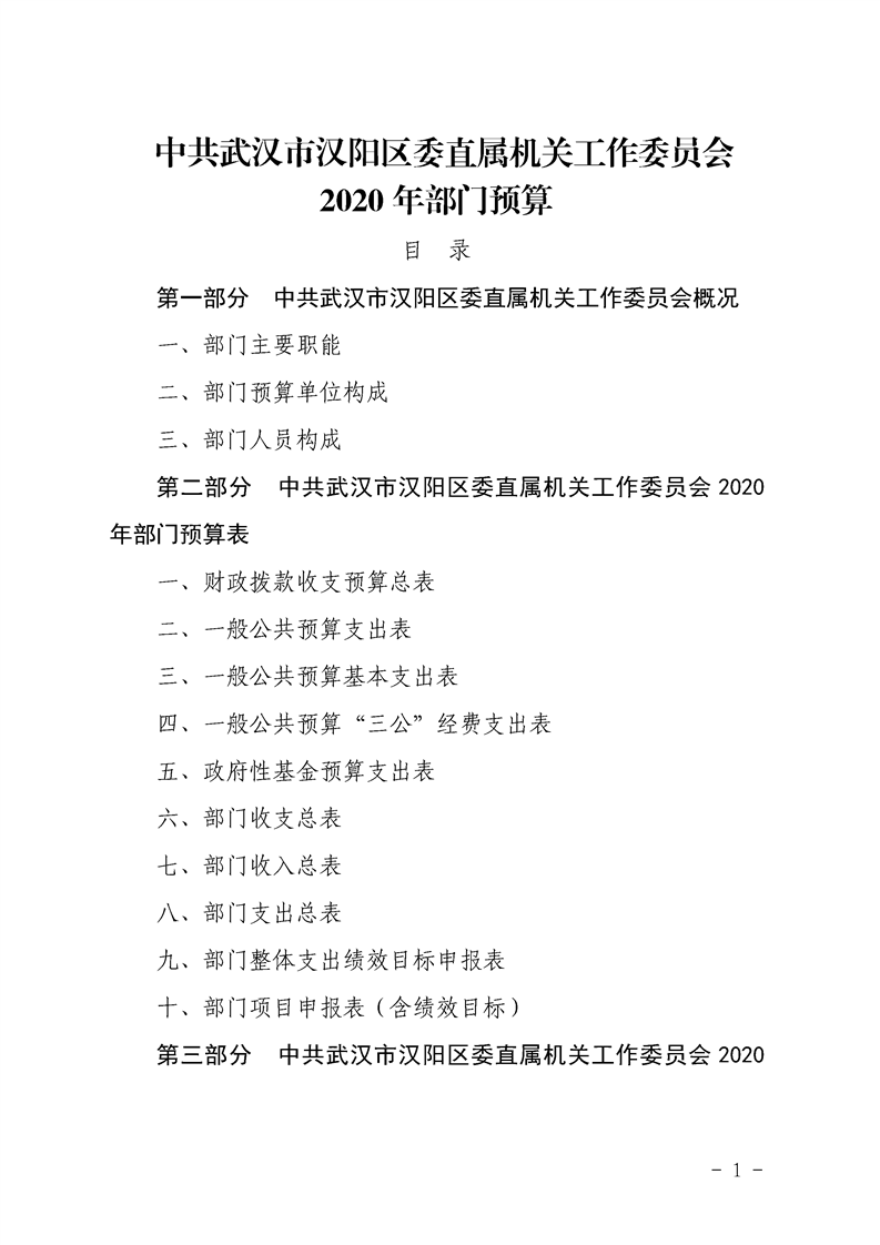 环球国际