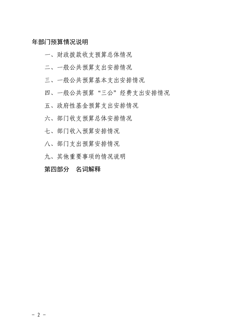 环球国际