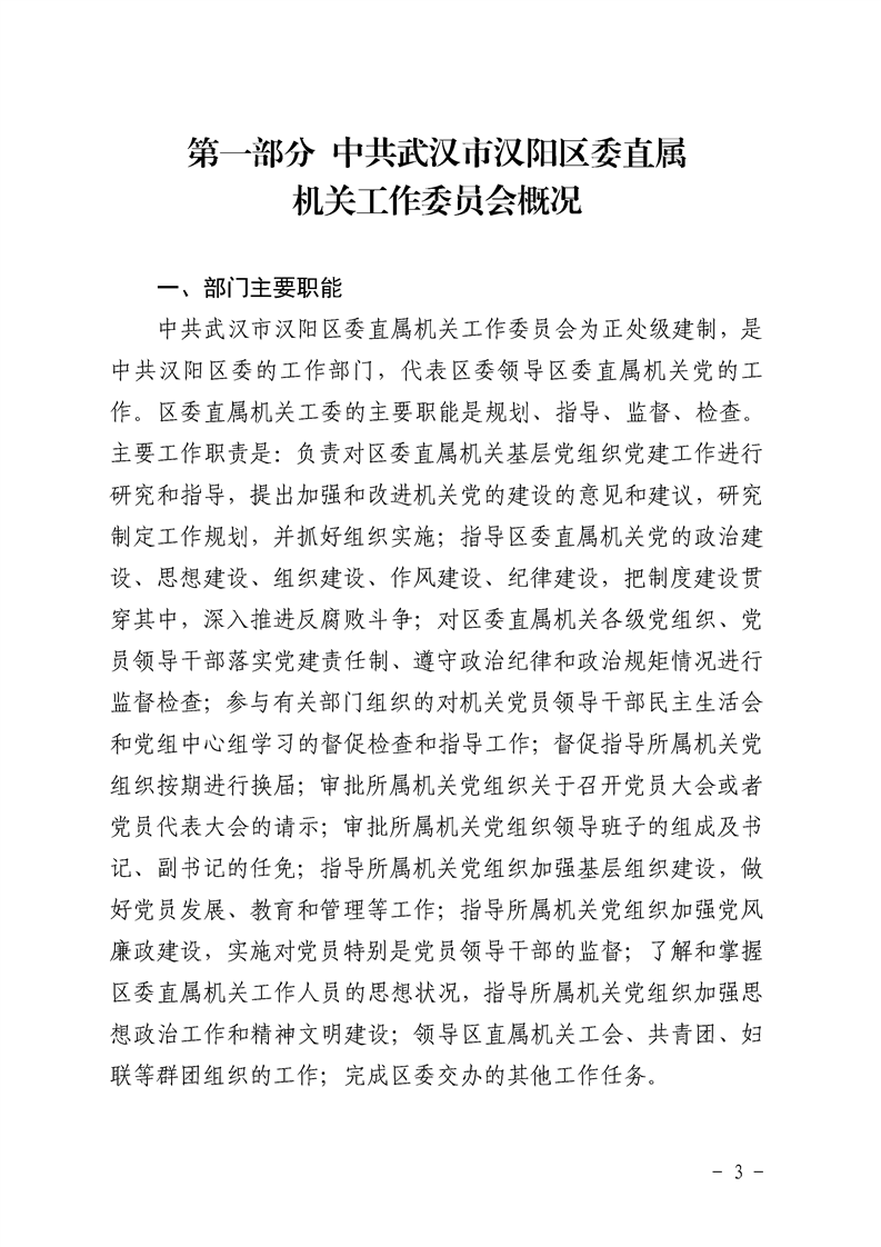 环球国际