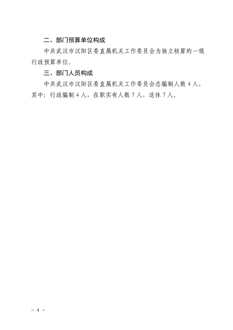 环球国际
