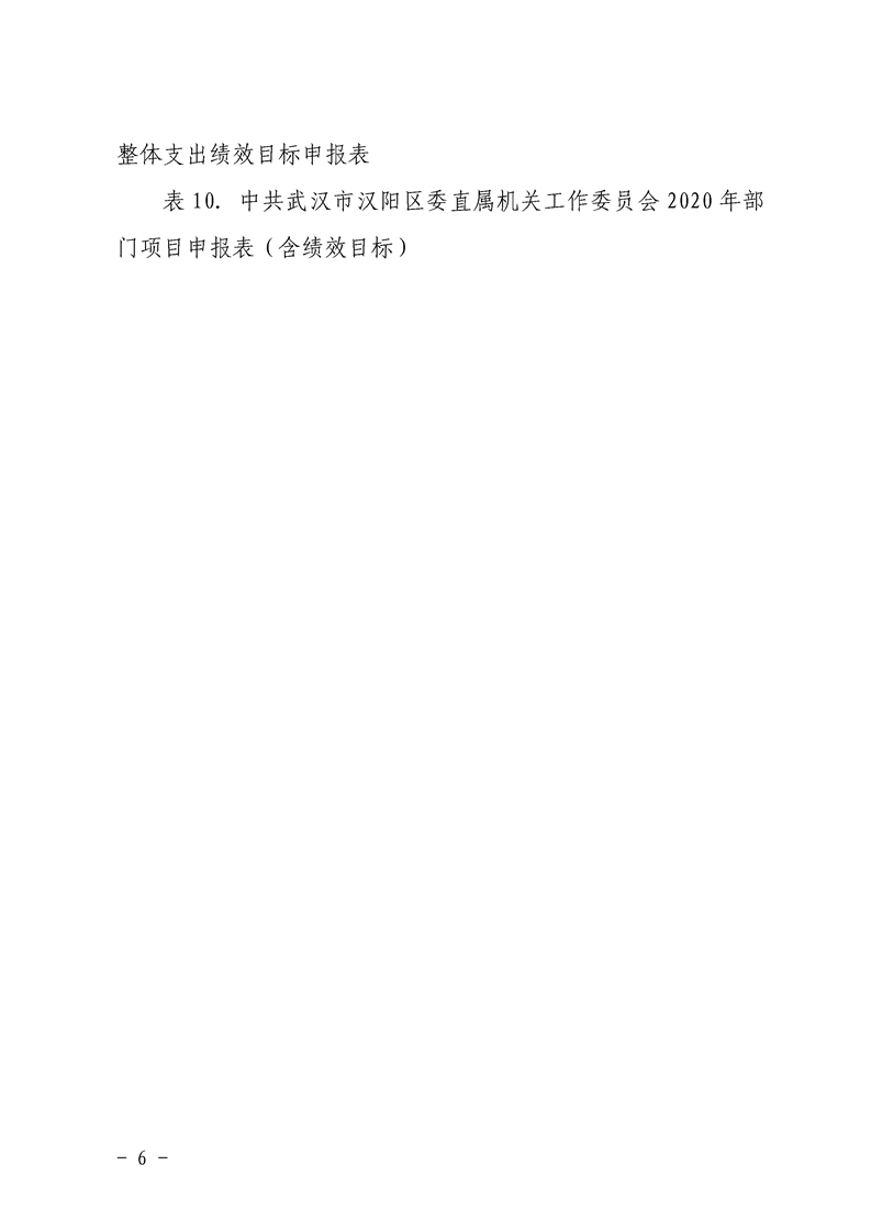 环球国际