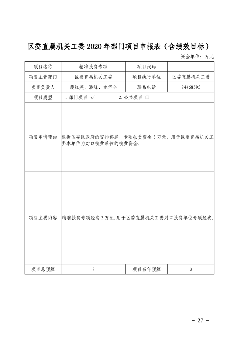 环球国际