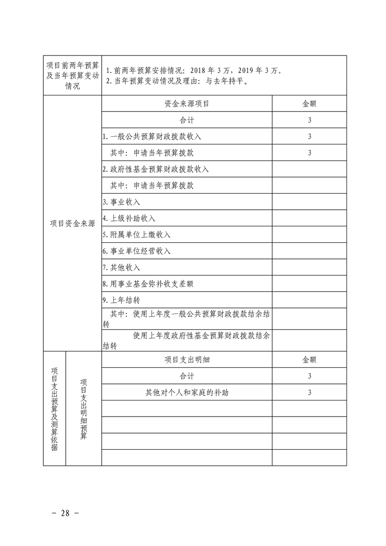 环球国际