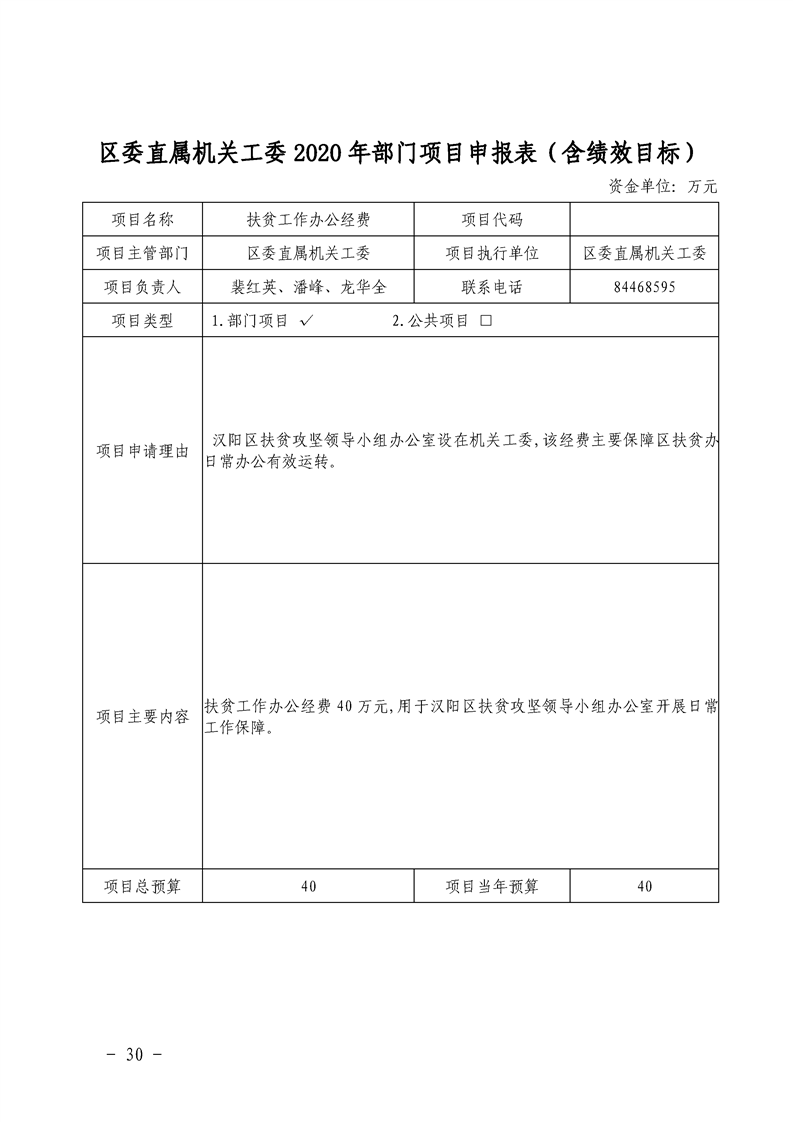 环球国际