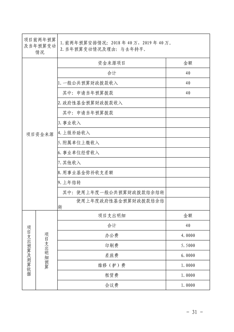 环球国际