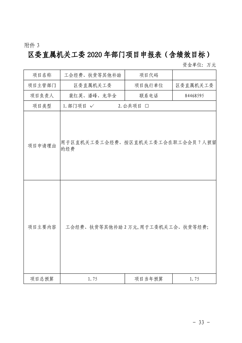 环球国际