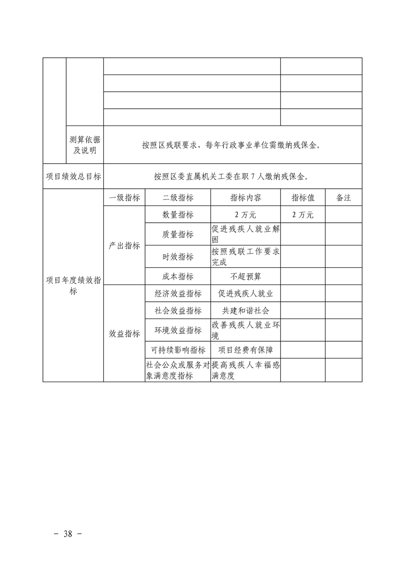 环球国际