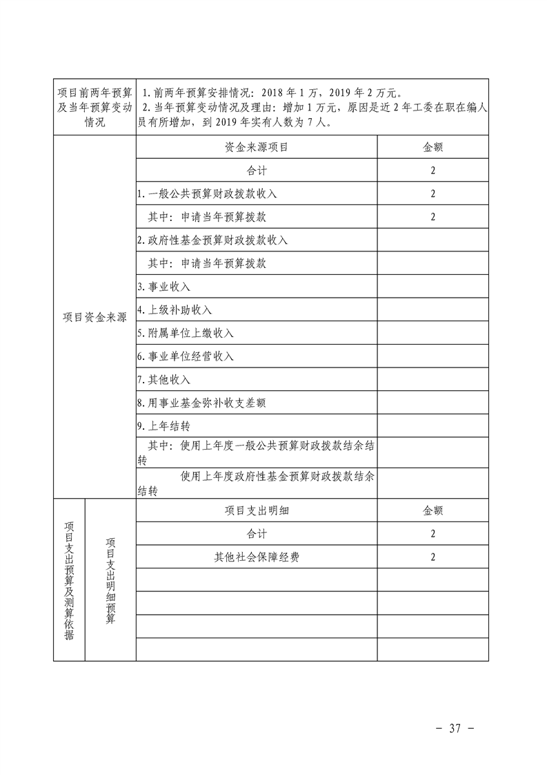环球国际