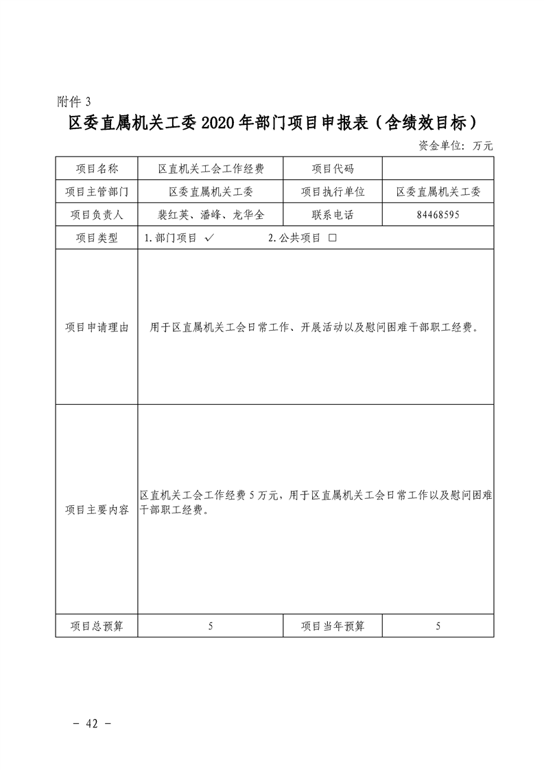环球国际
