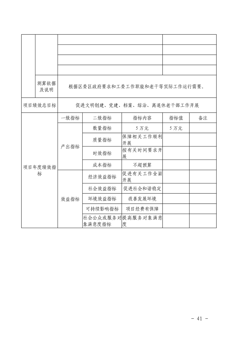 环球国际