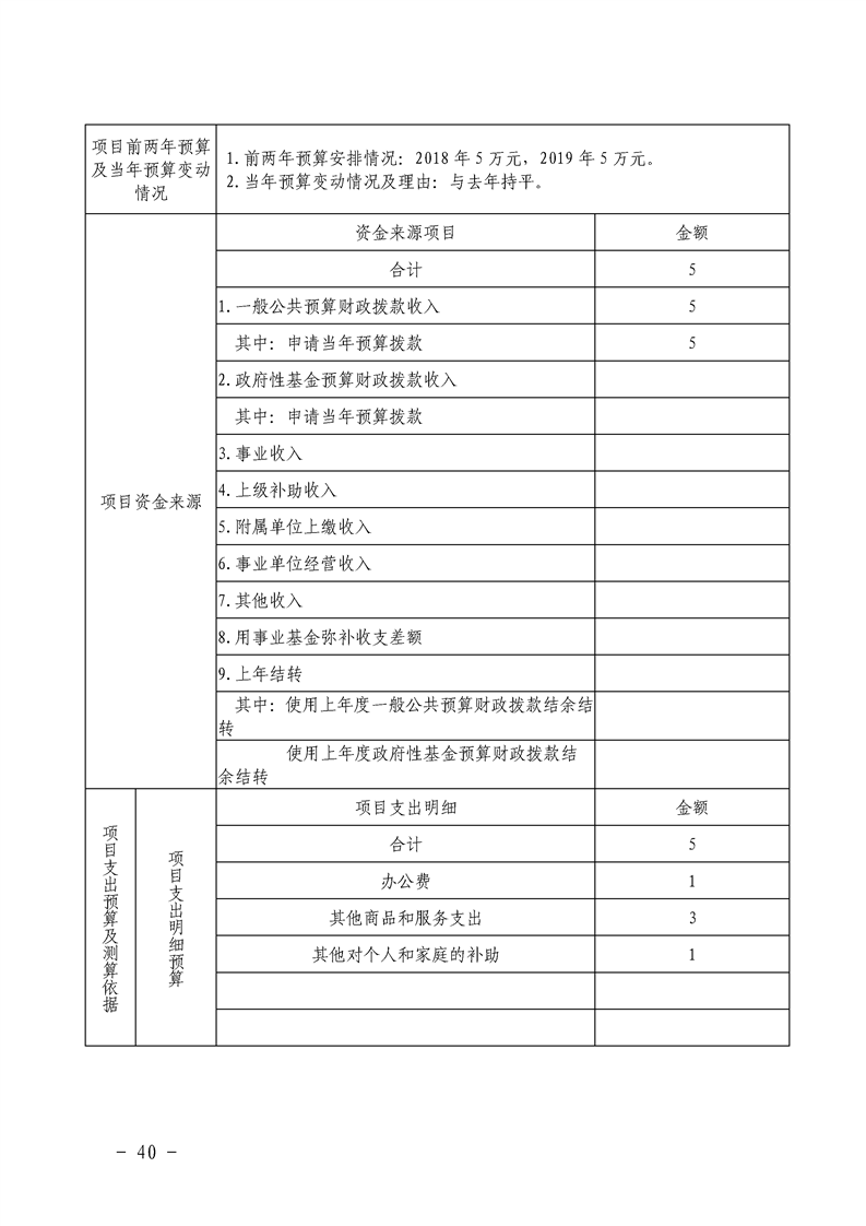 环球国际