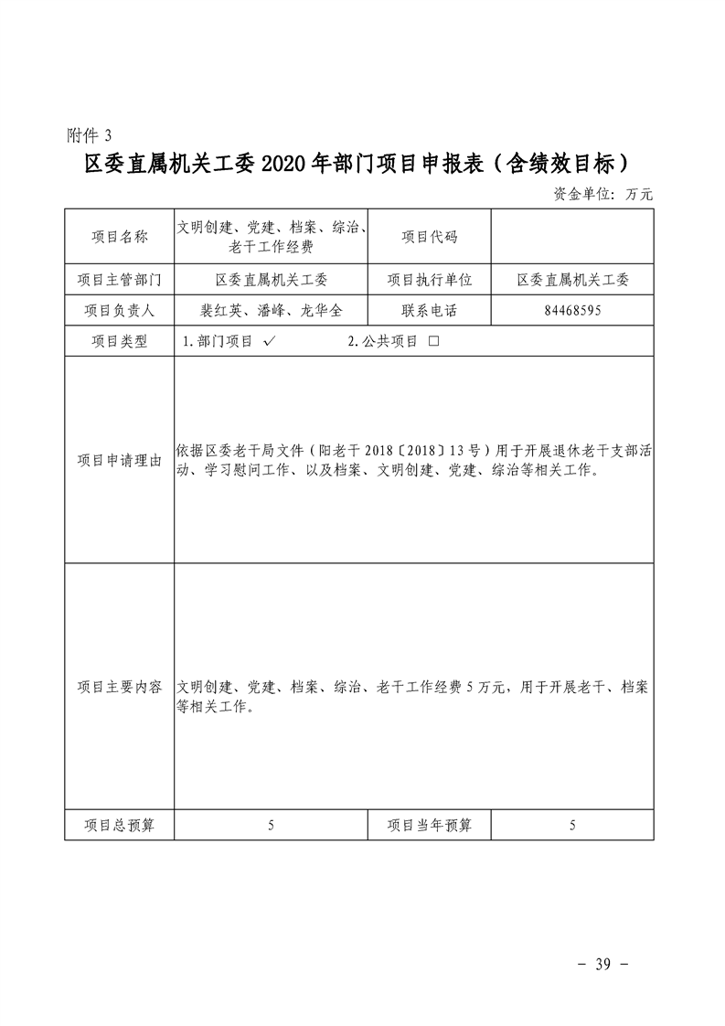 环球国际