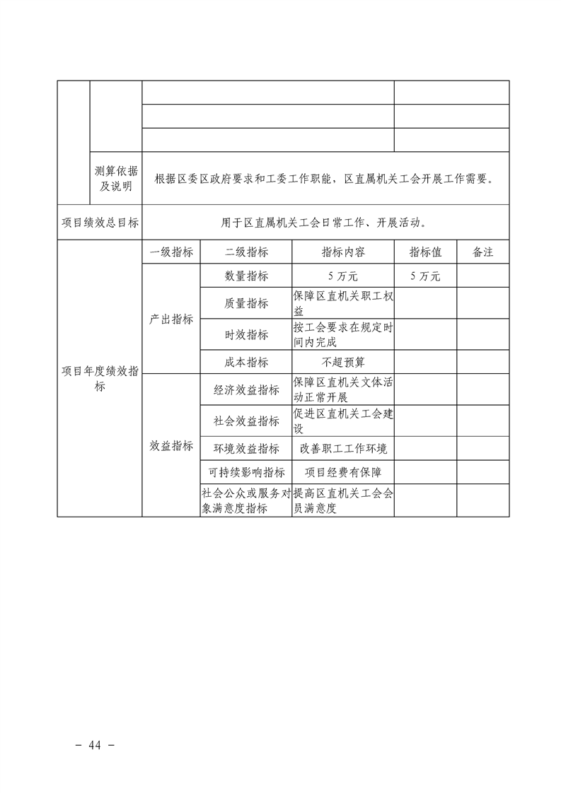 环球国际