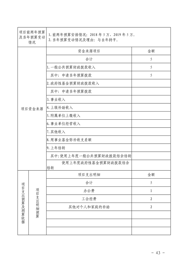 环球国际