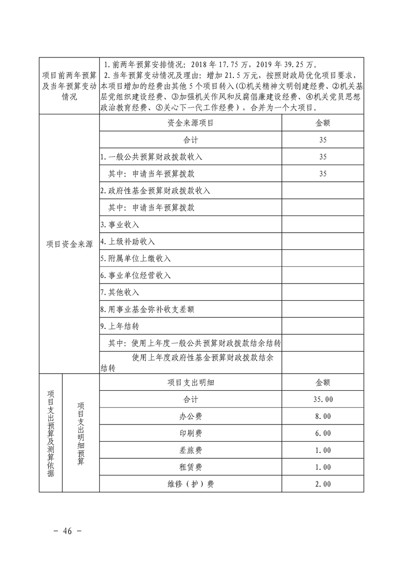 环球国际