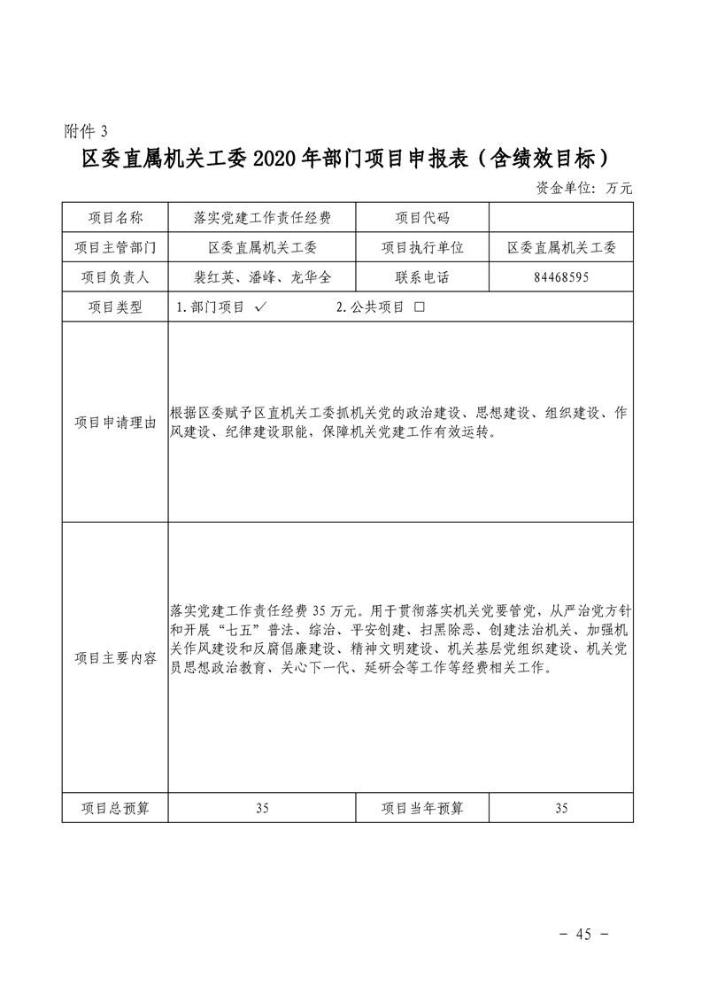 环球国际