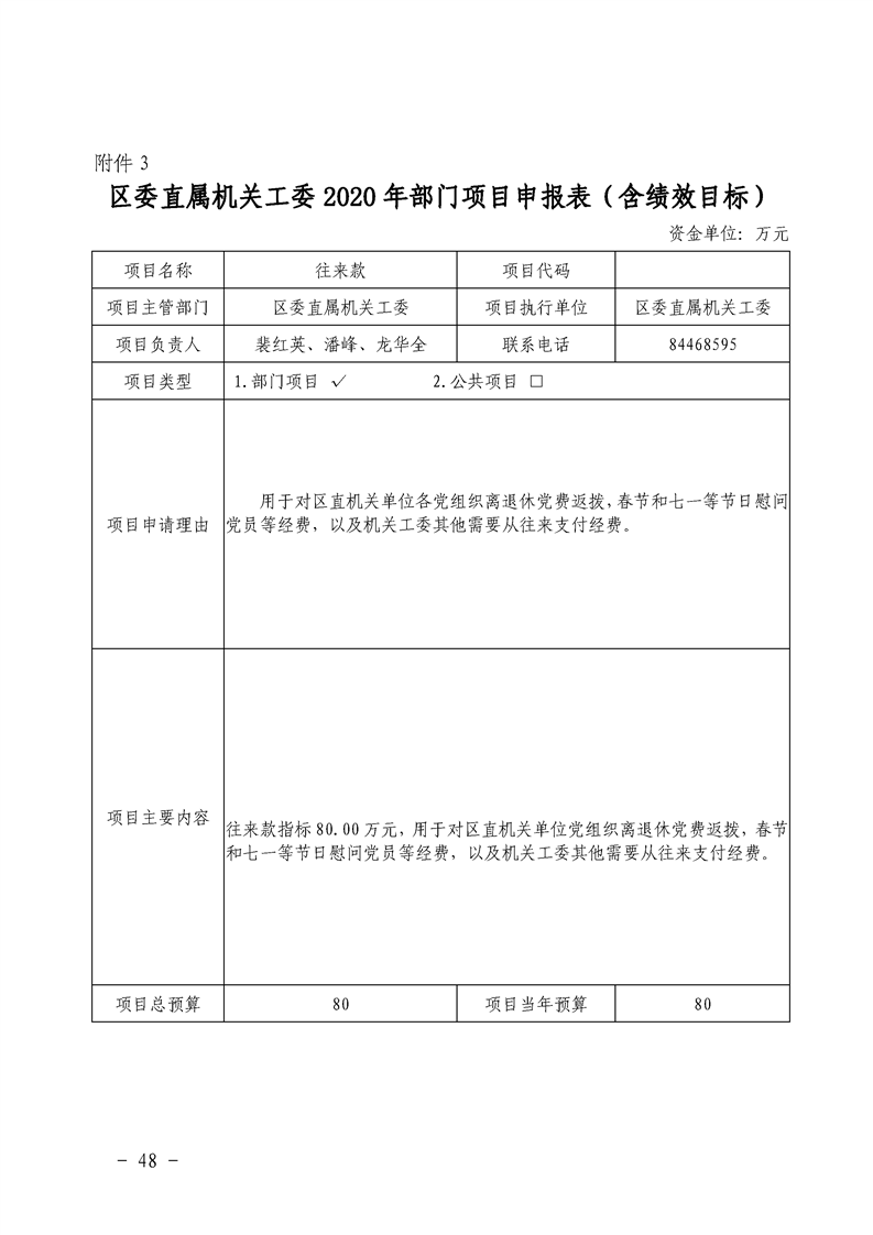 环球国际