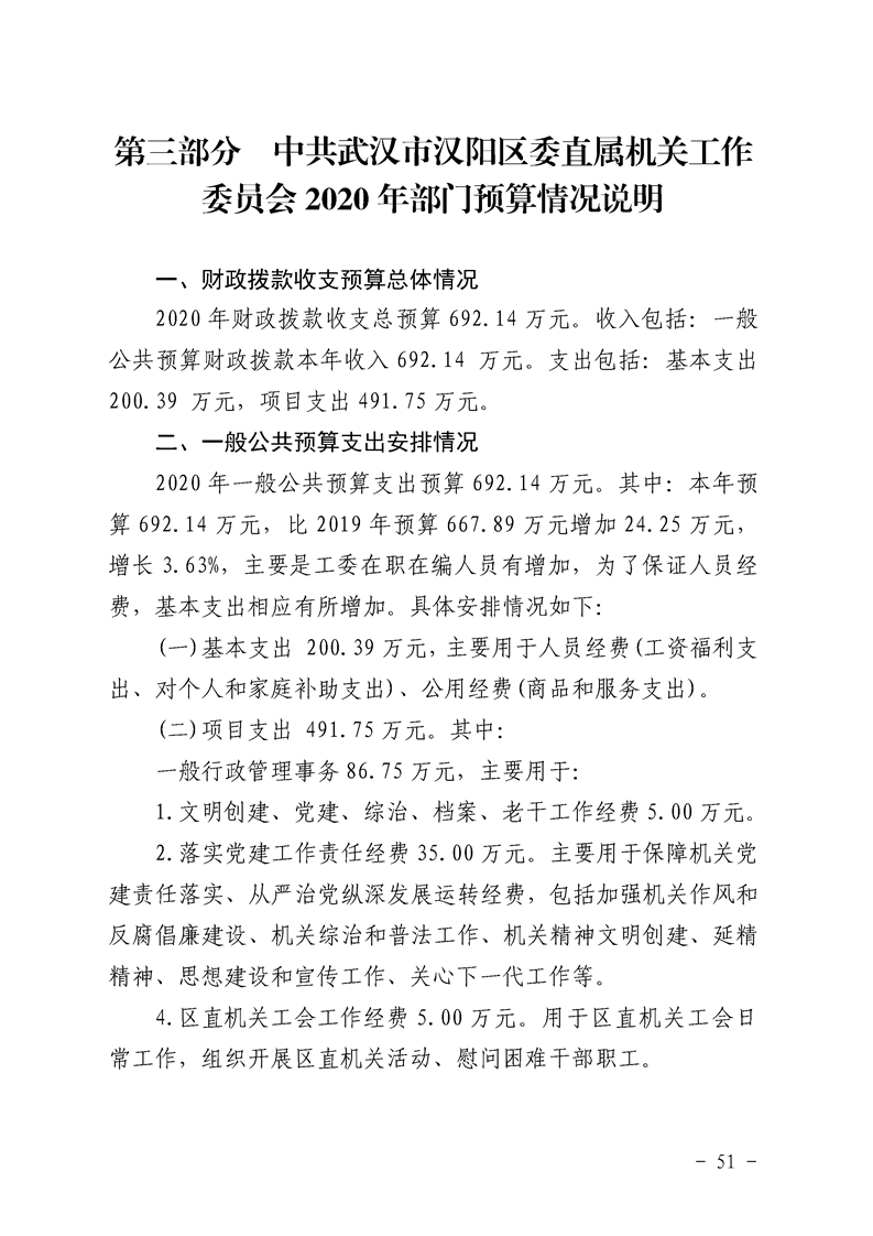 环球国际