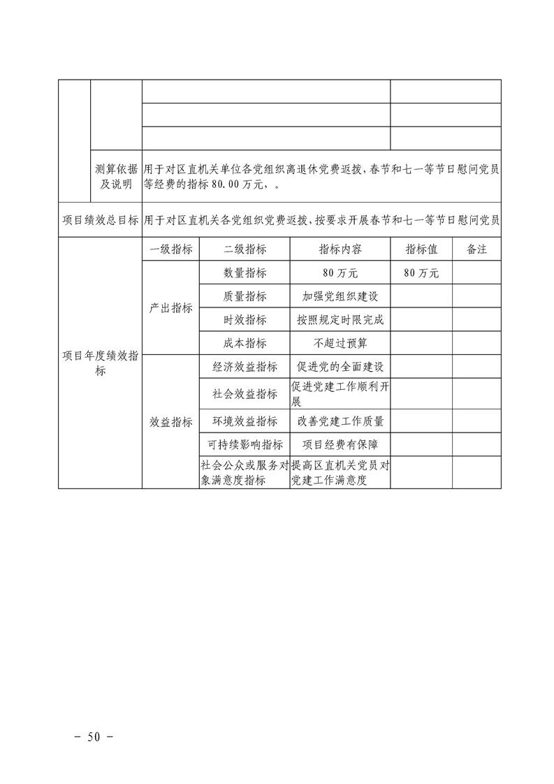 环球国际