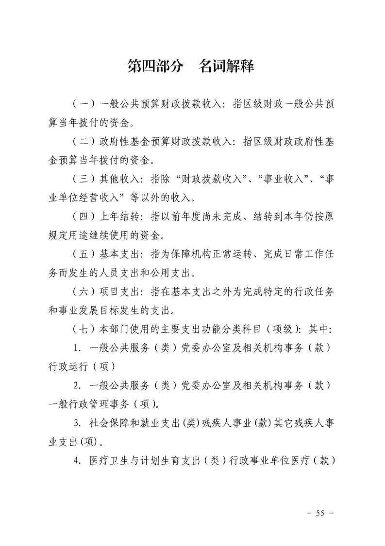 环球国际