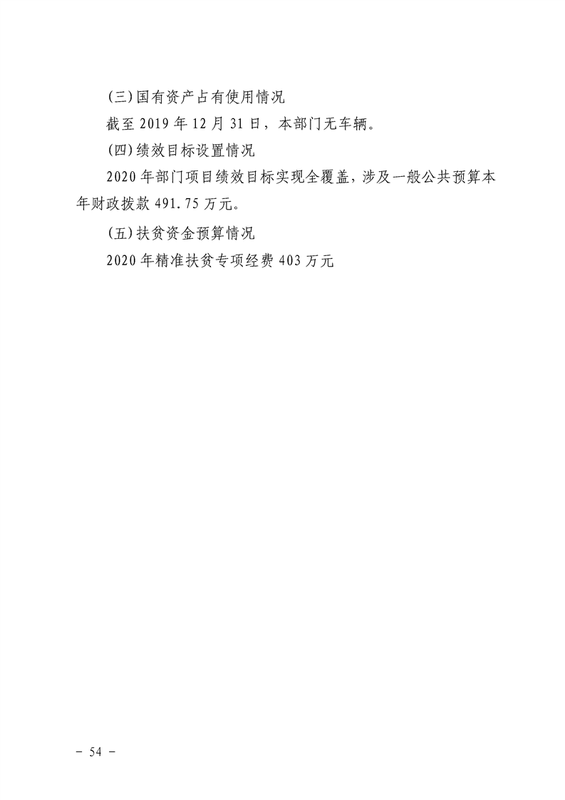 环球国际