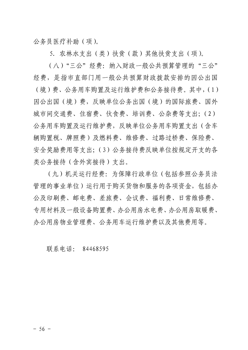 环球国际