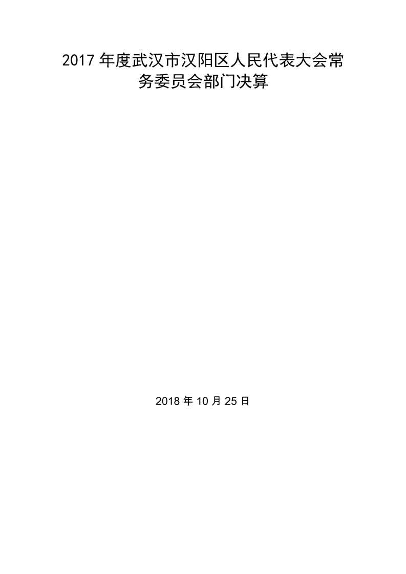 环球国际