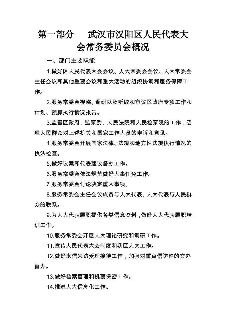 环球国际