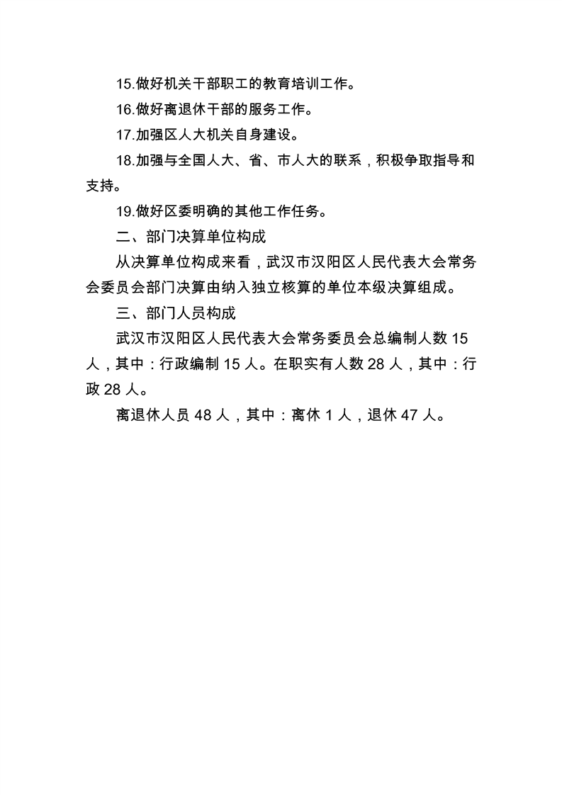 环球国际