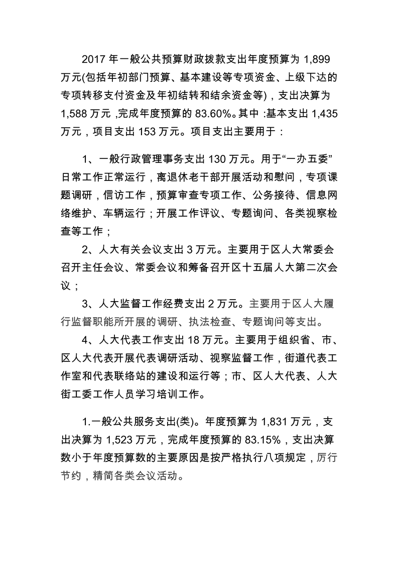 环球国际