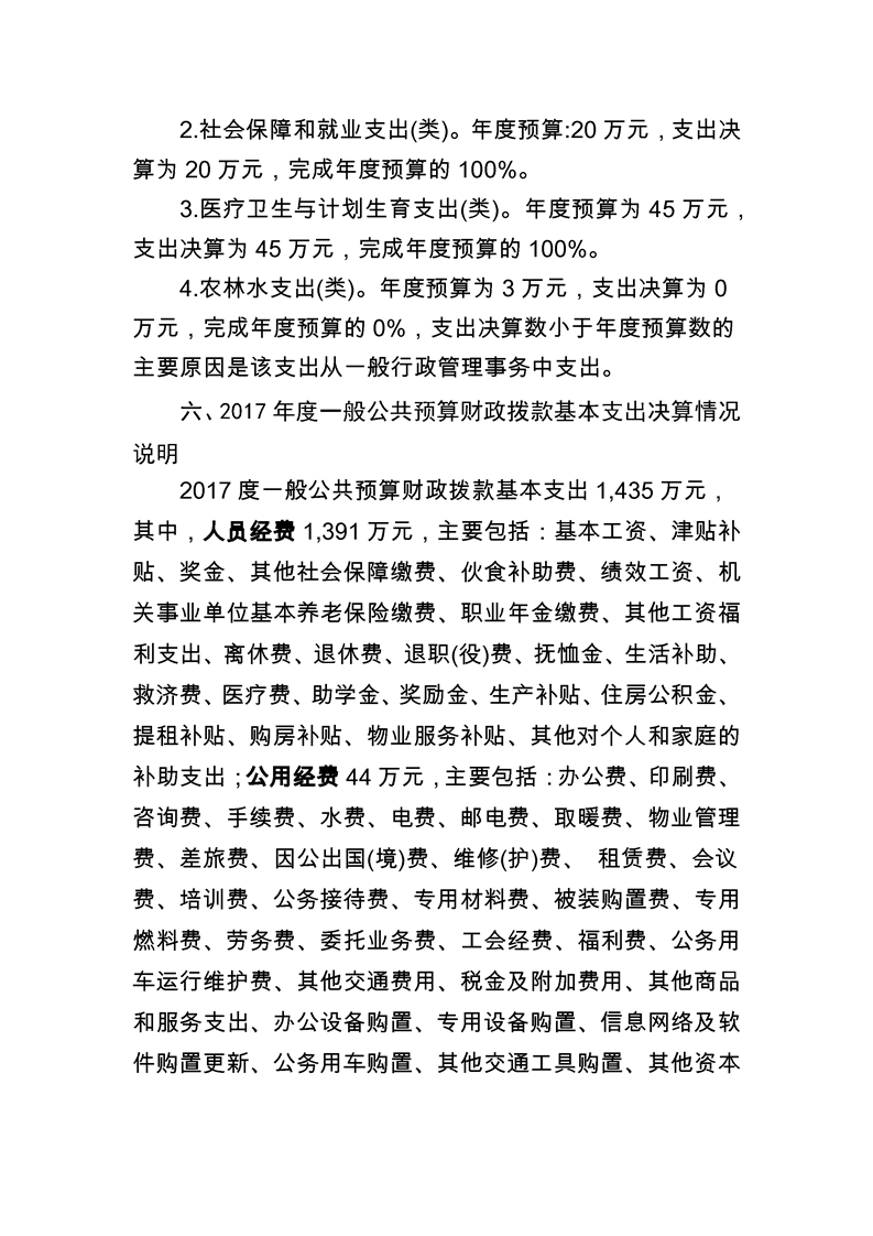 环球国际