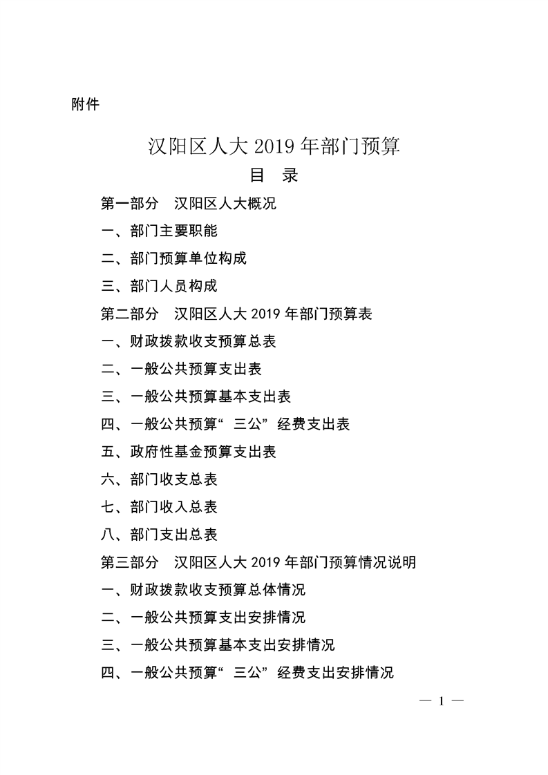环球国际