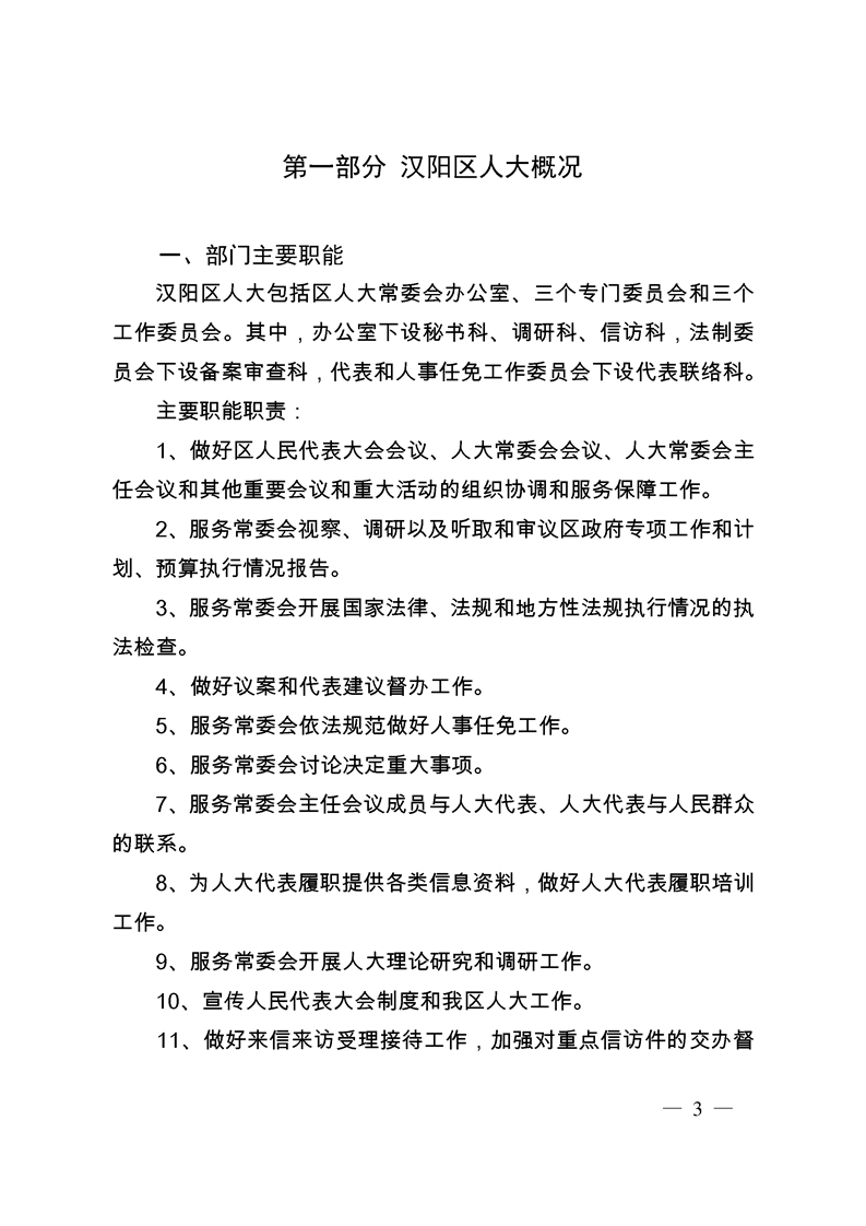 环球国际