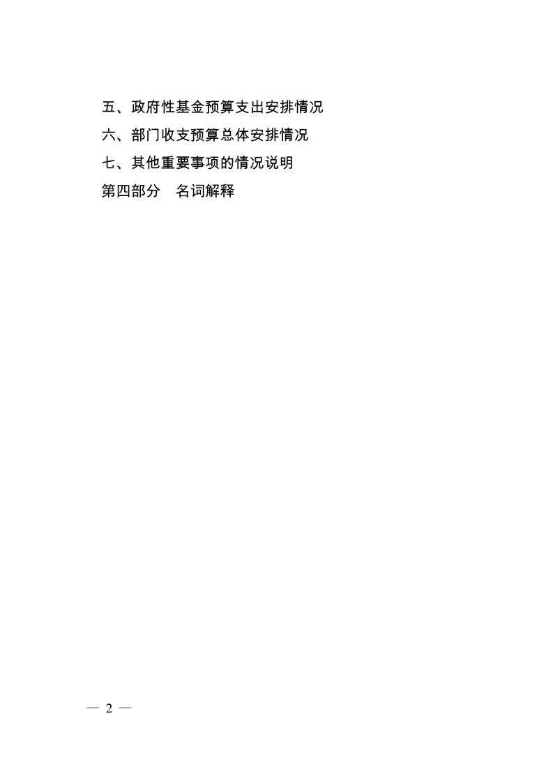 环球国际