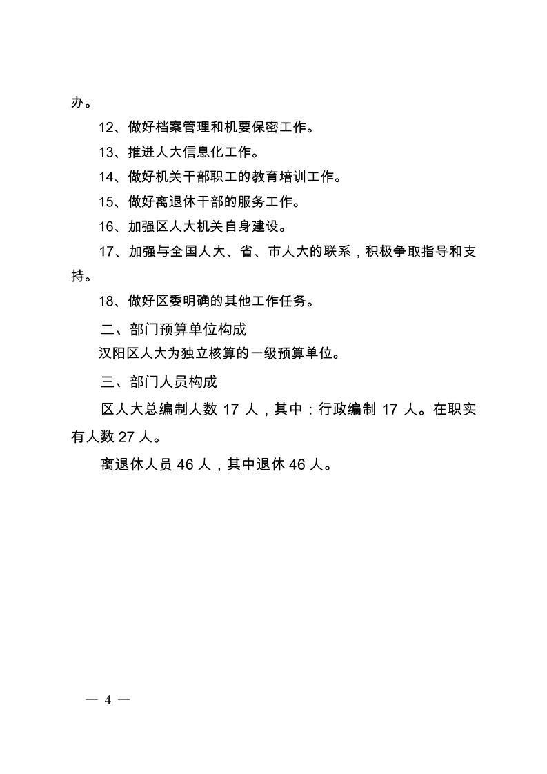 环球国际
