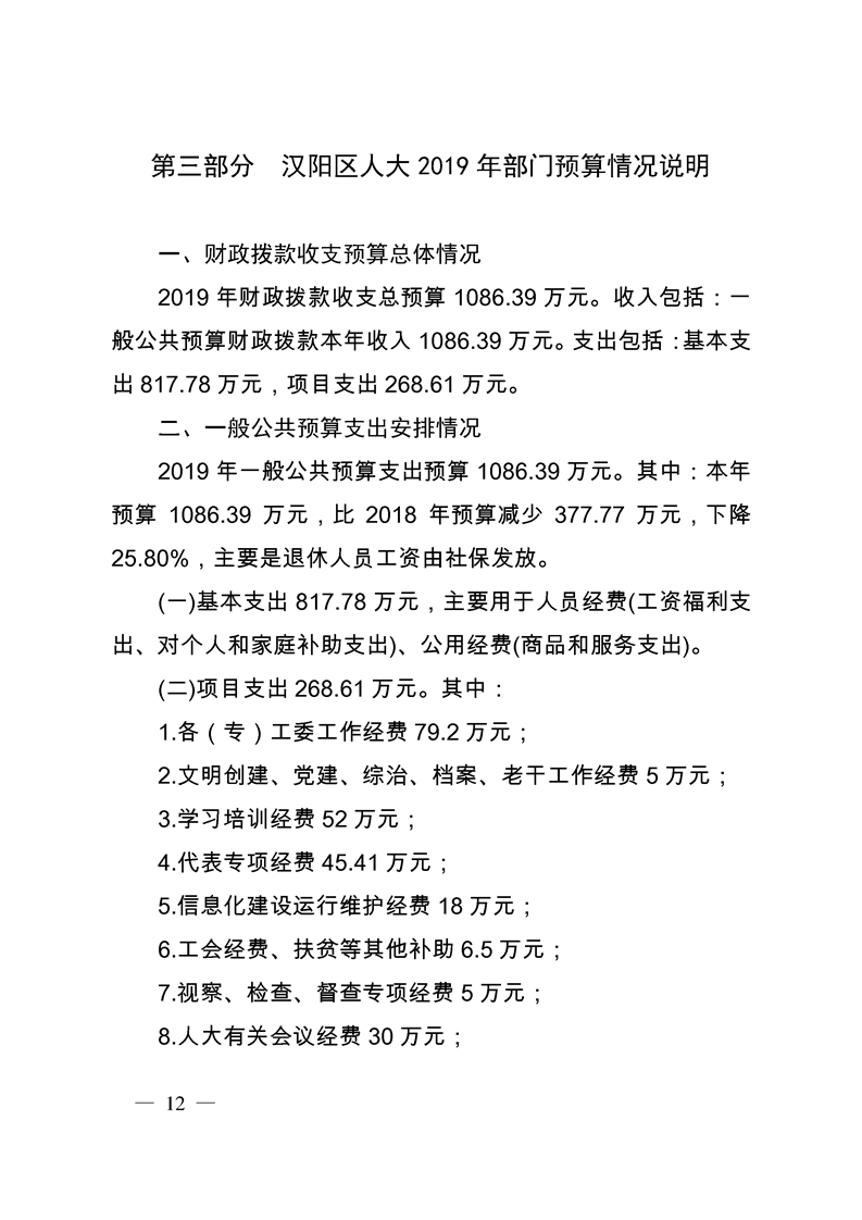 环球国际