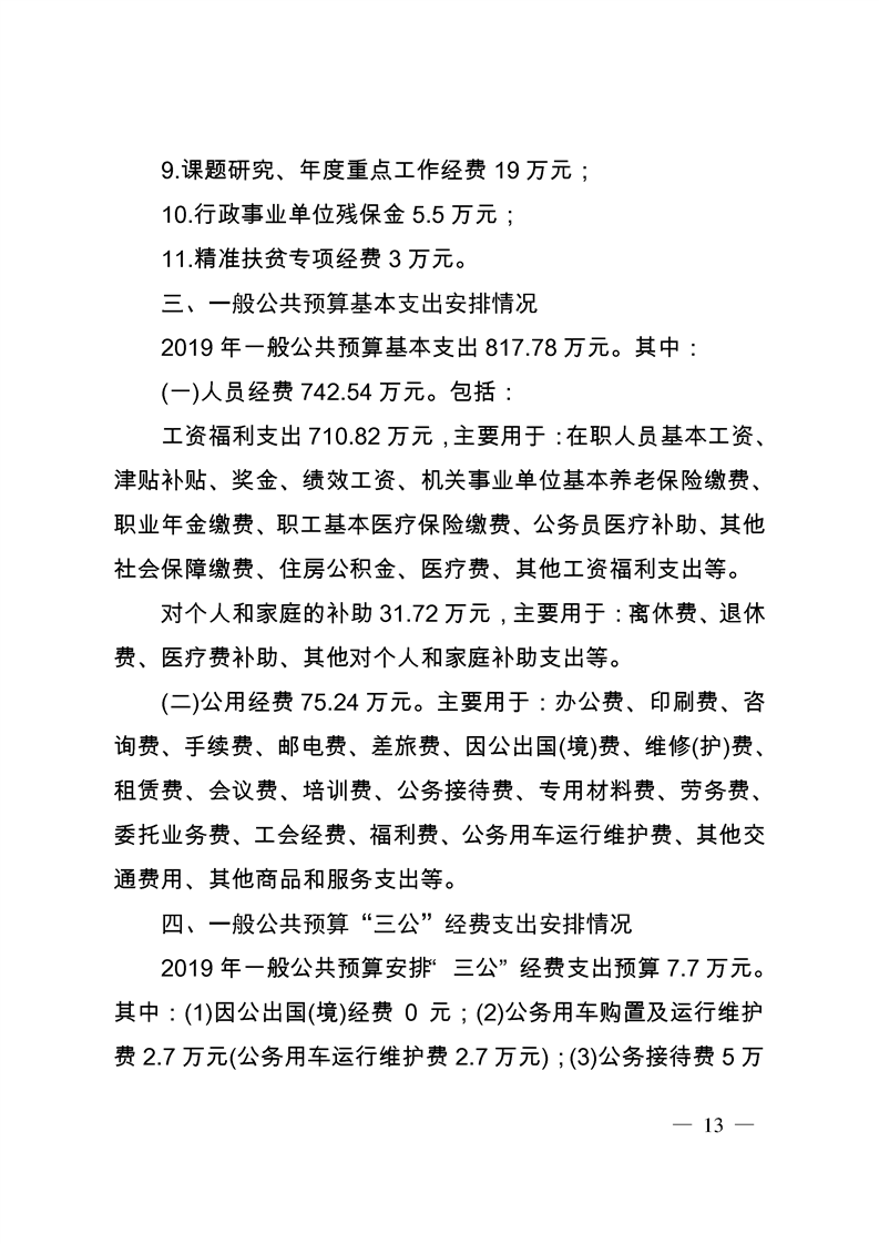 环球国际
